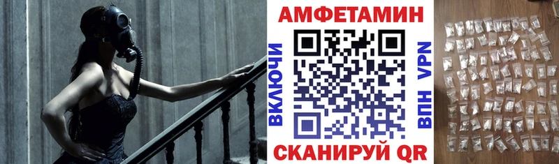 как найти Лянтор АМФ VHQ