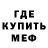 Альфа ПВП крисы CK Niki Komog