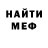 Метадон мёд Cale Golden