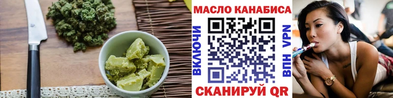 Cannafood марихуана  где купить наркоту  Лянтор 