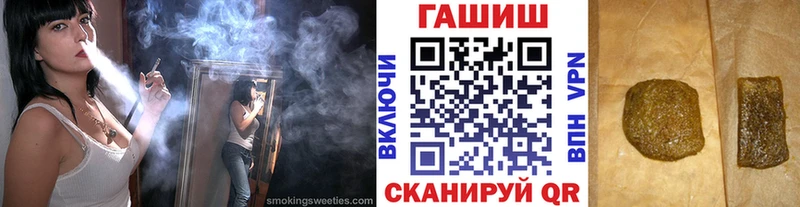 продажа наркотиков  Лянтор  ГАШИШ hashish 