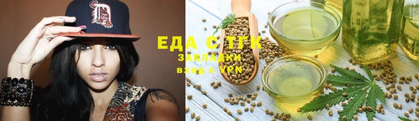 ALPHA PVP Алексин