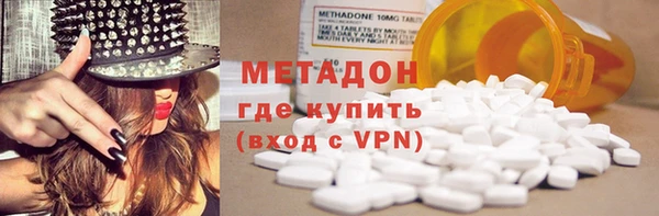 ALPHA PVP Алексин
