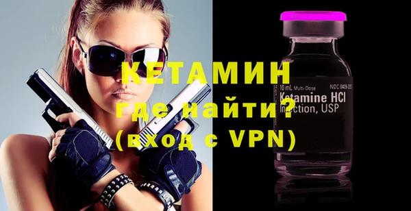 ALPHA PVP Алексин