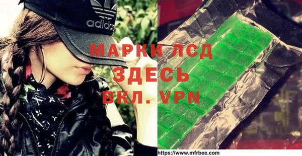 тгк Алексеевка