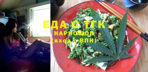 тгк Алексеевка