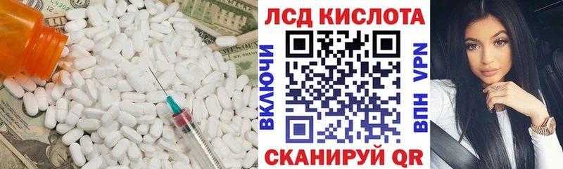 дарк нет какой сайт  Лянтор  ЛСД экстази ecstasy 