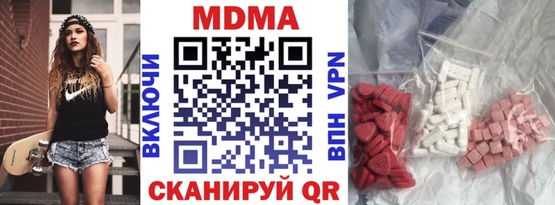 где купить наркоту  Лянтор  МДМА crystal 