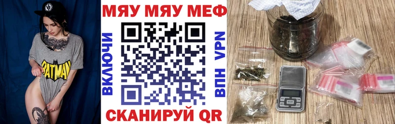 дарнет шоп  МЕГА   МЯУ-МЯУ кристаллы  Лянтор 