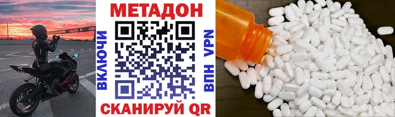 гидра онион  Лянтор  Метадон белоснежный 