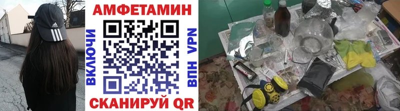 МЕТАМФЕТАМИН мет  Лянтор 