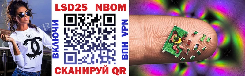 Марки N-bome 1500мкг  где продают   Лянтор 