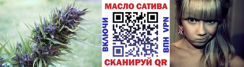 Дистиллят ТГК концентрат  где можно купить наркотик  мега зеркало  Лянтор 