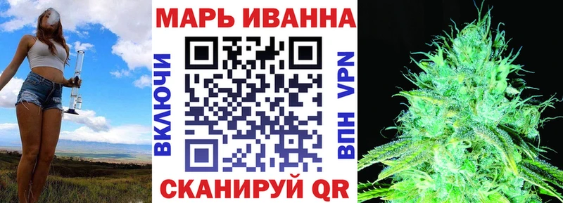Шишки марихуана LSD WEED Лянтор